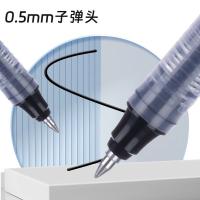 晨光（M&G）ARP50102 中性笔拔盖直液式笔0.5mm 12支/盒（单位：盒）黑色