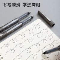 晨光（M&G）ARP50102 中性笔拔盖直液式笔0.5mm 12支/盒（单位：盒）黑色