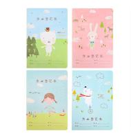 晨光（M&G）APYAM837 缝线记事本 A5 32页/本 两本/组(单位：组)颜色随机发货