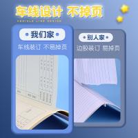 晨光（M&G）APYAM837 缝线记事本 A5 32页/本 两本/组(单位：组)颜色随机发货