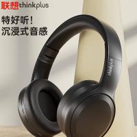 thinkplus TH30 头戴式蓝牙耳机 蓝牙5.3(单位：个) 黑色