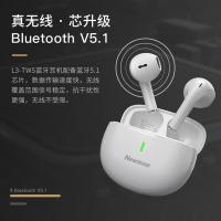 纽曼（Newmine） D8 真线蓝牙耳机 半入耳式+50*23*46mm (单位：副)