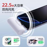 爱沃可（iWALK） LPB5500PC 便携迷你数显充电宝 5500毫安 type-c接口 （单位：个） 粉色