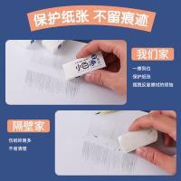 晨光（M&G） AXP963CP橡皮 红点小白（小）5块/组（单位：组）