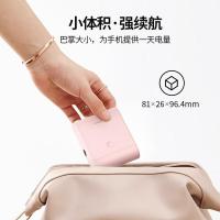 爱沃可（iWALK） LPP001C 二合一胶囊充电宝 13500毫安大容量 type-c接口 （单位：个） 粉色  两个版本随机发货
