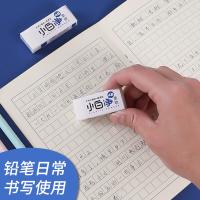 晨光（M&G） AXP963CP橡皮 红点小白（小）5块/组（单位：组）