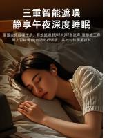 睿量 SleepBuds Z3 蓝牙/无线耳机 主动降噪入耳式 （单位:盒） 白色