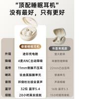 睿量 SleepBuds Z3 蓝牙/无线耳机 主动降噪入耳式 （单位:盒） 白色