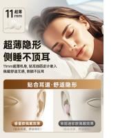 睿量 SleepBuds Z3 蓝牙/无线耳机 主动降噪入耳式 （单位:盒） 白色