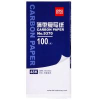 得力（deli） 9370薄型复写纸 (18.5*8.5cm)-48K(100张/盒)（单位：盒）蓝