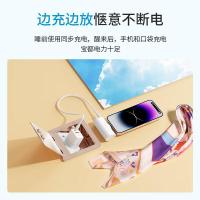 爱沃可（iWALK） DBL4500C 口袋迷你充电宝 4500mAh（单位：个） 白色