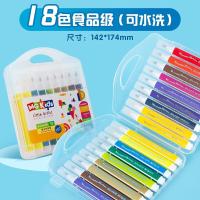 晨光（M&G）ZCPN0384 水彩笔 KIDS食品级软头18色/盒 （单位：盒）