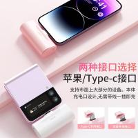 爱沃可（iWALK） DBL4500C 口袋迷你充电宝 4500mAh（单位：个） 白色