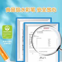 晨光（M&G）ZCPN0384 水彩笔 KIDS食品级软头18色/盒 （单位：盒）