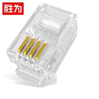胜为（shengwei） RC-2050 电话水晶头 工程级纯铜镀金接头 4芯话筒非屏蔽RJ11接口4P4C电话线连接头 50个/盒（单位：盒）