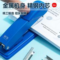 晨光（M&G）ABS91632订书器订书机经典12号(单位：个）灰色  新老包装随机发货