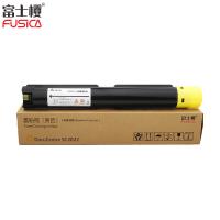 富士樱 SC2022 Y 大容量墨粉盒 9000页(单位：支) 适用施乐SC2022 SC2022CPS SC2022CPSDA 黄色