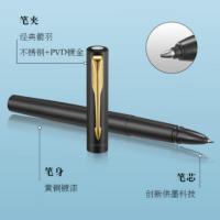 派克 威雅系列XL经典黑金夹宝珠笔 签字笔 书写粗细：0.7mm 黑色（单位：支）