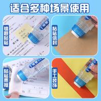 晨光（M&G） AWG97049 液体胶水高透125ml 12支/盒（单位：盒）