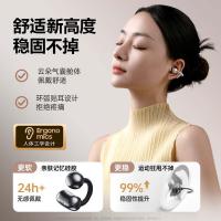 小度在家 智能夹耳式蓝牙耳机 G108 64.64*51.22*30.05mm (单位:副) 曜石黑