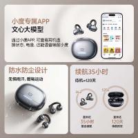 小度在家 智能夹耳式蓝牙耳机 G108 64.64*51.22*30.05mm (单位:副) 曜石黑
