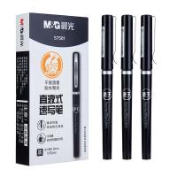 晨光（M&G）ARP57501 中性笔拔盖直液式笔速干0.5mm 12支/盒（单位：盒）黑色
