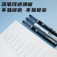 晨光（M&G）ARP57501 中性笔拔盖直液式笔速干0.5mm 12支/盒（单位：盒）黑色