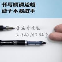 晨光（M&G）ARP57501 中性笔拔盖直液式笔速干0.5mm 12支/盒（单位：盒）黑色