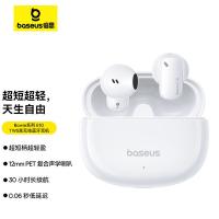倍思（Baseus）Bowie E10 真无线蓝牙耳机 40g(单位：副）皓月白