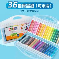晨光（M&G）ZCPN0386 水彩笔 KIDS食品级软头36色/盒 （单位：盒）
