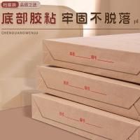 晨光（M&G）APYRA609文件袋档案袋牛皮纸20个/组A4（单位：组）牛皮色