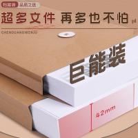 晨光（M&G）APYRA609文件袋档案袋牛皮纸20个/组A4（单位：组）牛皮色