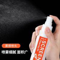 宜客莱（ECOLA） CD-EL145 电脑清洁套装 五件套 屏幕清洁液100ml*1+清洁布180*160mm*2+清洁气吹*1+清洁毛刷*1 （单位：套）