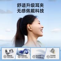飞利浦（PHILIPS）TAT2719开放式无线夹耳式耳机 1.5h（单位：个） 米白