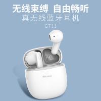 新科（Shinco） GT11 真无线蓝牙耳机  49*28*56mm （单位：个）白色