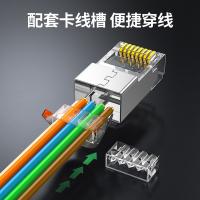 绿联（UGREEN） 7类万兆网络接头 水晶头 10个 白色（单位：包）
