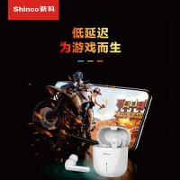 新科（Shinco）GT21 游戏音乐蓝牙耳机  51.7*32.2*57.3mm  （单位：个）白色