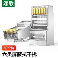 绿联（UGREEN） 50247 水晶头 50个 白色（单位：包）