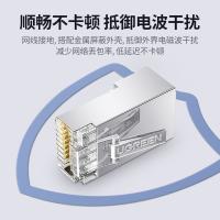 绿联（UGREEN） 50247 水晶头 50个 白色（单位：包）