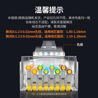 绿联（UGREEN） 50247 水晶头 50个 白色（单位：包）