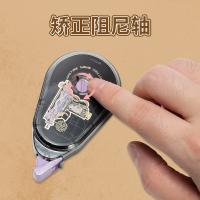 晨光（M&G）ACT75812 蒸汽时代修正带白 30m*5mm（单位：只）颜色随机发货