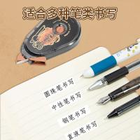 晨光（M&G）ACT75812 蒸汽时代修正带白 30m*5mm（单位：只）颜色随机发货