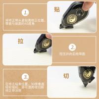 晨光（M&G）ACT75812 蒸汽时代修正带白 30m*5mm（单位：只）颜色随机发货