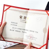 晨光(M&G) ASC99313 尊贵特种纸荣誉证书（不带内芯） 6K  （单位：本）