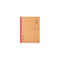 晨光（M&G）MPYJPK59 本味无线装订本记事本错题40张B5（单位:本）