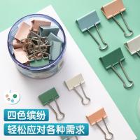 晨光（M&G）ABS916CA莫兰迪长尾夹  32mm 24只/筒（单位:筒）彩色