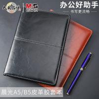 晨光（M&G）APY4G361 A5皮面记事本 96页/本(单位：本)黑色棕色随机发货