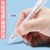 晨光(M&G) AMPH5606本味自动铅笔0.7mm 3支装（单位：组）