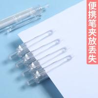 晨光(M&G) AMPH5606本味自动铅笔0.7mm 3支装（单位：组）