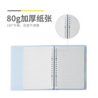 晨光（M&G）XB5857 本味方格笔记本软线圈 80页B5（单位：本）颜色随机发货